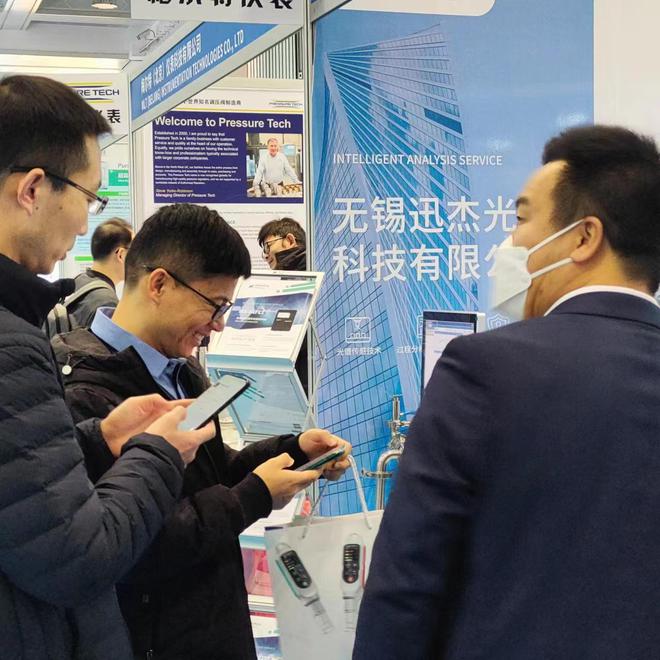 LD乐动体育迅杰光远亮相第十六届中国在线分析仪器应用及发展国际论坛！(图2)